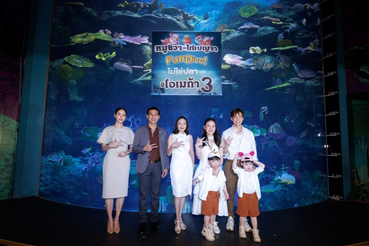 U FARM เปิดประสบการณ์ 'หมูชีวา-ไก่เบญจา FUN DIVE!' ไม่ใช่ปลา แต่มีโอเมก้า 3