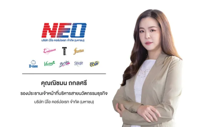 NEO รุกสร้าง New S Curve ตลาดสินค้าอุปโภค