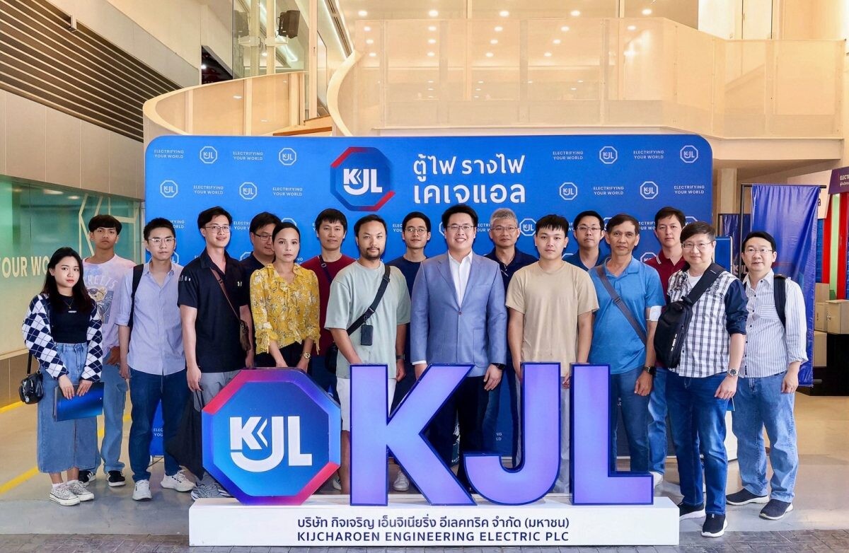 "KJL" ให้การต้อนรับคณะนักลงทุนเยี่ยมชมกิจการโชว์ศักยภาพธุรกิจตอกย้ำ Synergy Growth