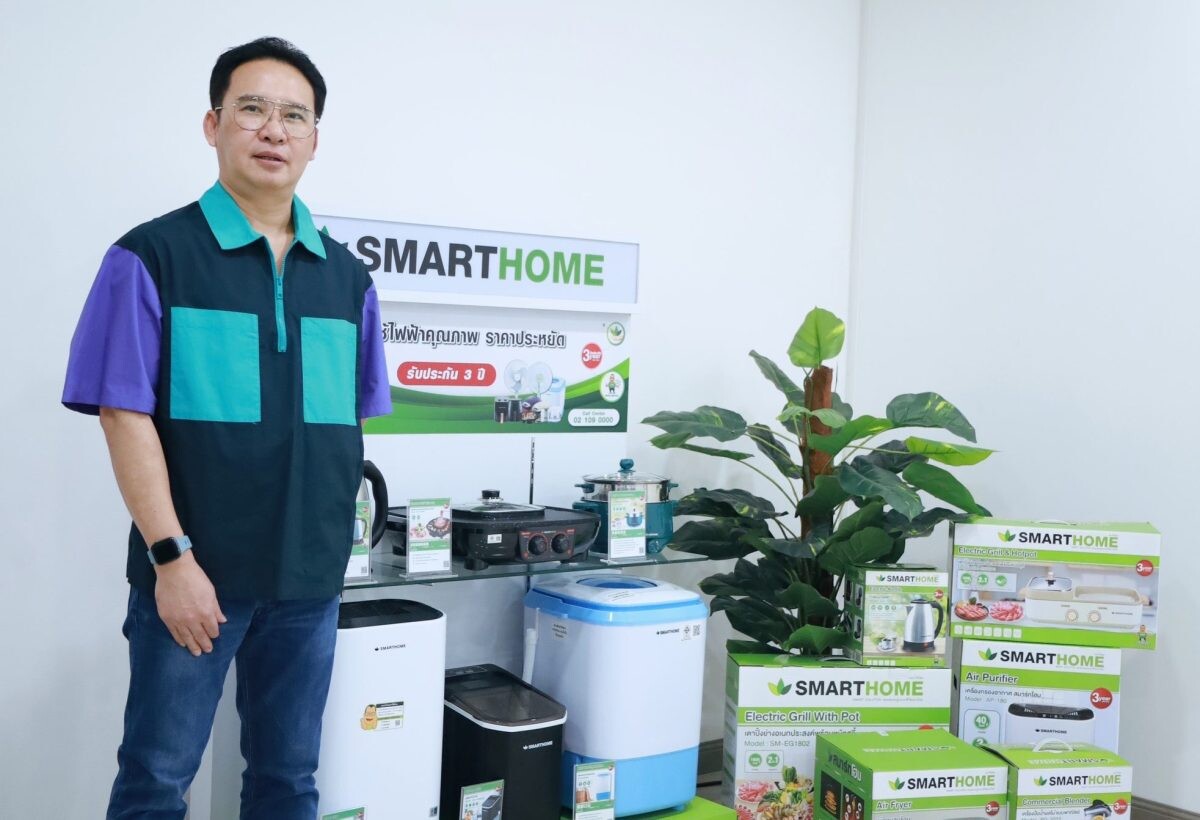 "Smarthome" เปิดกลยุทธ์ครึ่งปีหลัง รุกตลาดเครื่องใช้ไฟฟ้าภายในบ้าน ชูจุดเด่นสินค้ามีมาตรฐาน - ดีไซน์ทันสมัย ตอบโจทย์ทุกครอบครัว