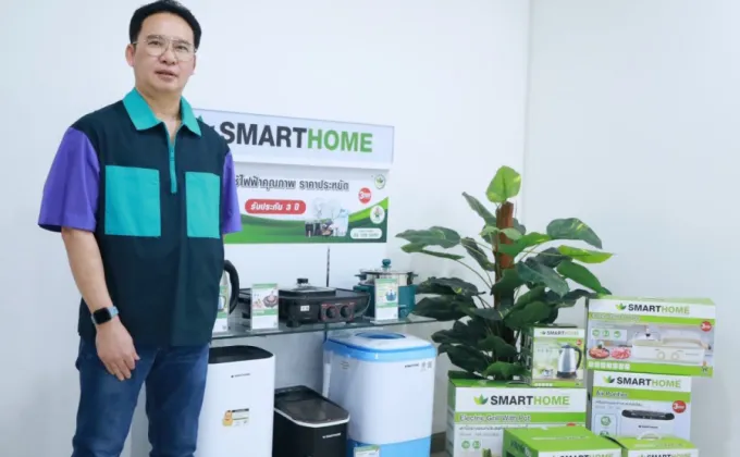 Smarthome เปิดกลยุทธ์ครึ่งปีหลัง