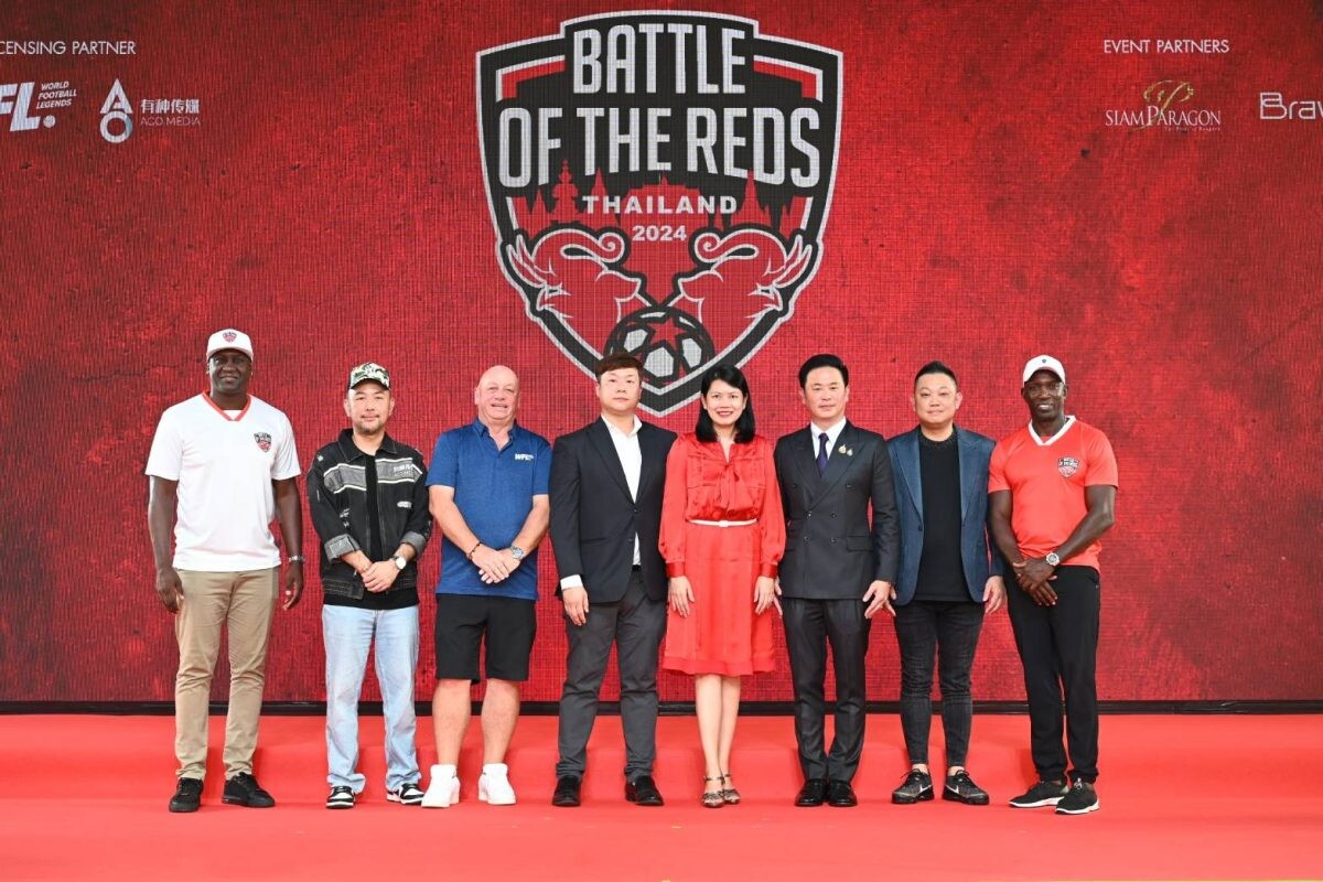 อาส์คมี เอ็กซ์ พร้อมเปิดศึกตำนานแดงเดือด "Battle of the Reds Thailand 2024" พาสองนักเตะดาวดัง "ดไวท์ ยอร์ค" จาก "แมนเชสเตอร์ ยูไนเต็ด เรด" และ "เอมีล เฮสกีย์" จาก "ลิเวอร์พูล เรด" ร่วมเซอร์ไพรส์แฟน ๆ