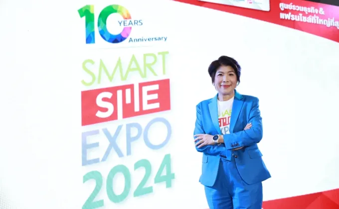 สรุปปิดงาน Smart SME EXPO 2024