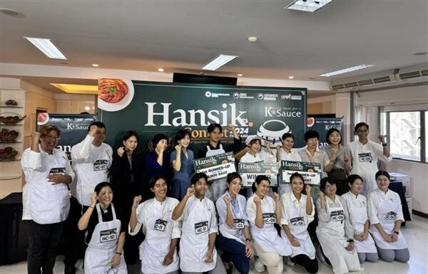 นักศึกษาวิทยาลัยดุสิตธานีรับรางวัลจากการแข่งขัน 2024 Hansik Cooking Contest in Thailand