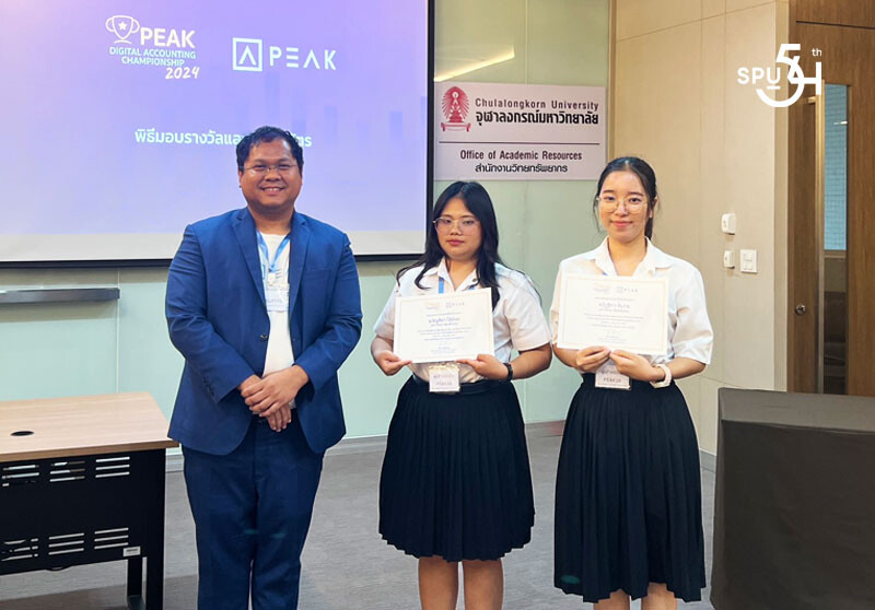 นักศึกษาบัญชี ม.ศรีปทุม คว้ารางวัล! บนเวที PEAK Digital Accounting Championship 2024