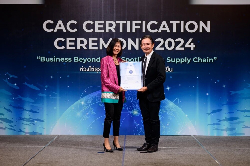 ดิ เอราวัณ กรุ๊ป เข้ารับประกาศนียบัตร CAC ในงาน CAC Certification Ceremony 2024