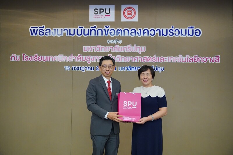 SPU MOU Guangxi Senior Scientific Technology and Commerce School มุ่งยกระดับความร่วมมือทางวิชาการ ด้านวิศวกรรมและไอที