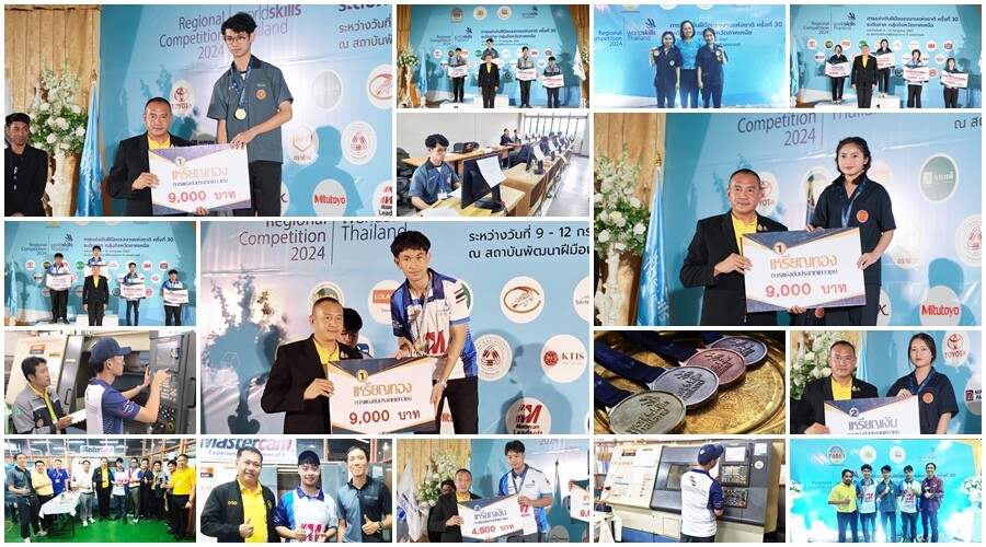 ขอแสดงความยินดี กับเยาวชนจังหวัดลำพูน คว้ารางวัล 3 เหรียญทอง 2 เหรียญเงิน จากการแข่งขันฝีมือแรงงาน แห่งชาติครั้งที่ 30 ระดับกลุ่มจังหวัดภาคเหนือ