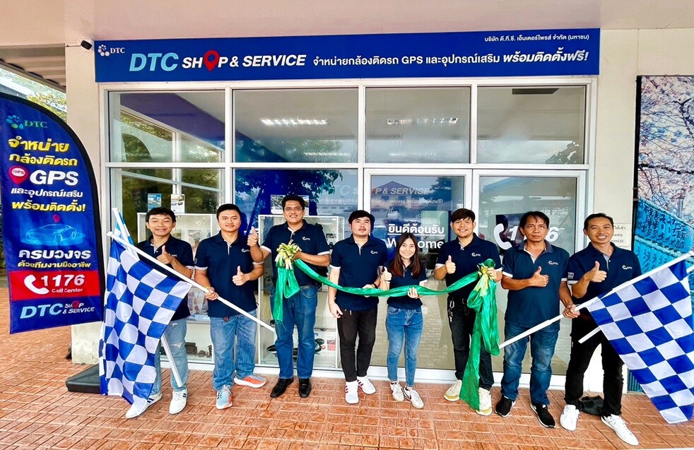 DTCENT ลุยเปิด DTC SHOP แห่งที่ 13 จ.อุบลฯ