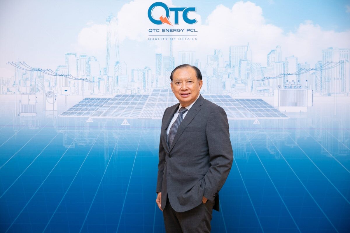 QTC ส่งซิก จ่อเสิร์ฟข่าวดีรับก้าวสู่ปีที่ 29