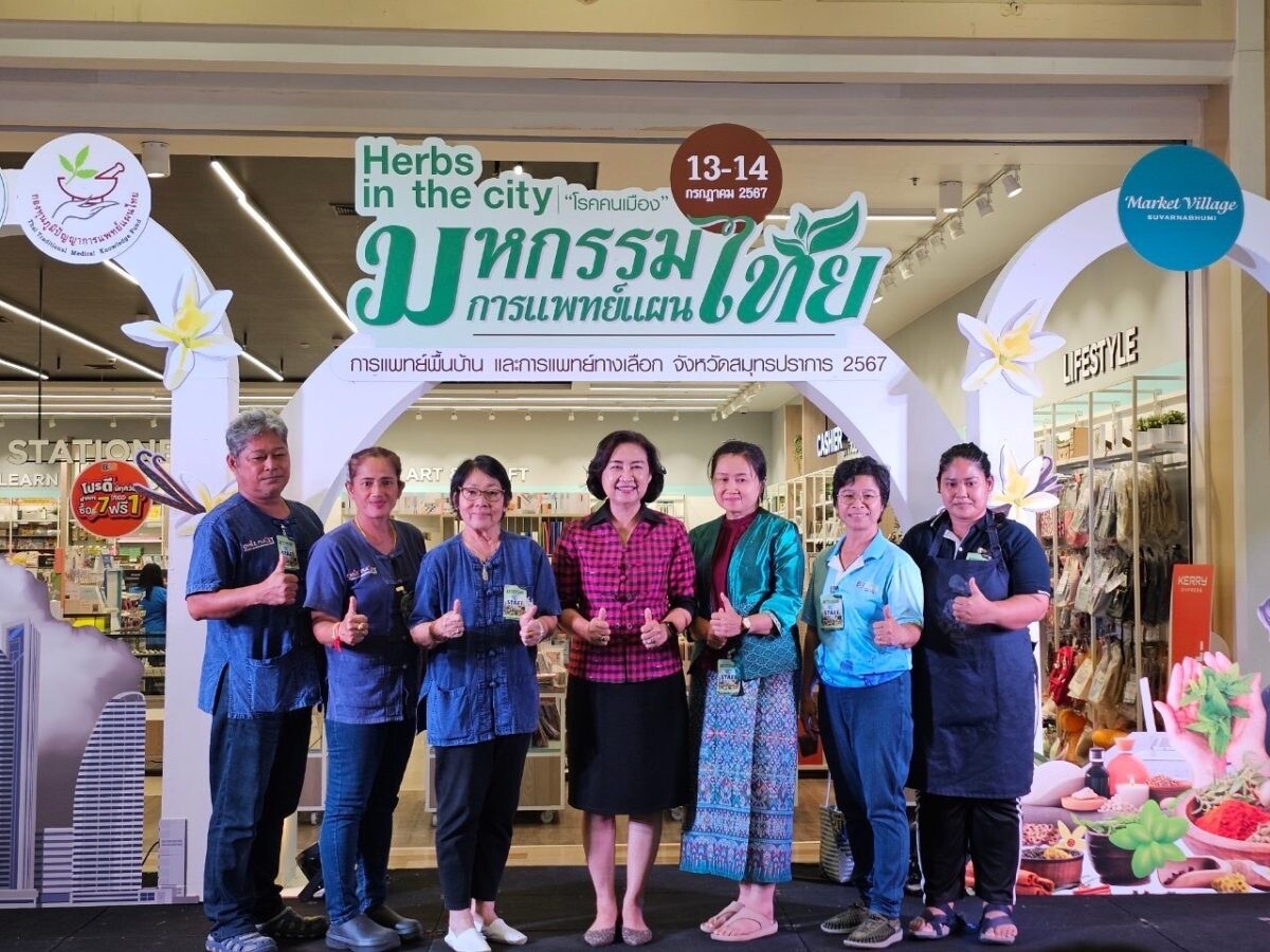 วิสาหกิจชุมชนเพาะเลี้ยงและแปรรูปชันโรง เข้าร่วมงานมหกรรม "Herbs in the city โรคคนเมือง"