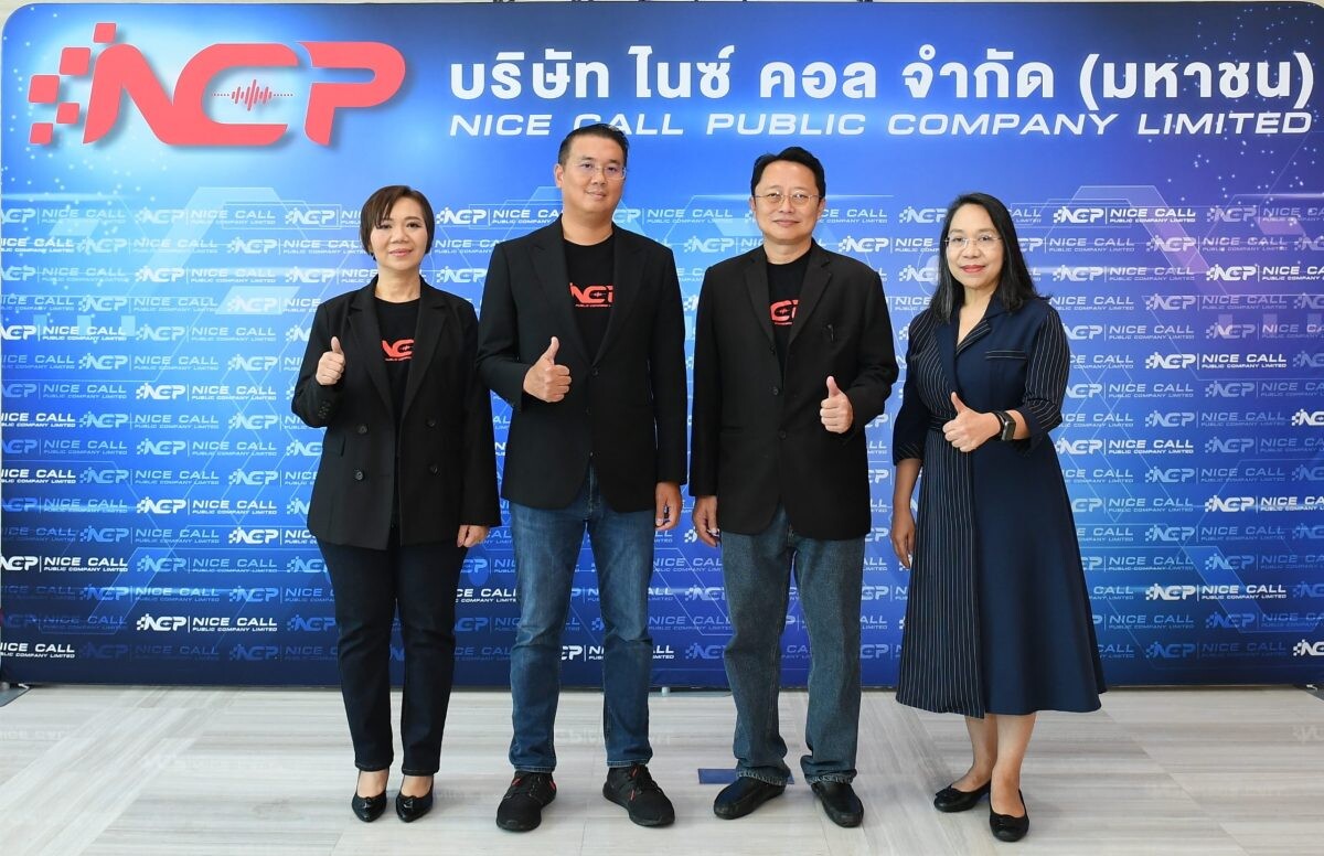 NCP จัดงานโรดโชว์ออนไลน์ ตอกย้ำผู้นำธุรกิจ Telesales