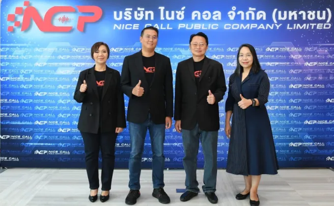 NCP จัดงานโรดโชว์ออนไลน์ ตอกย้ำผู้นำธุรกิจ