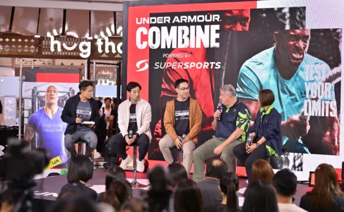 Under Armour เปิดเวทีสร้างศักยภาพทางกีฬา