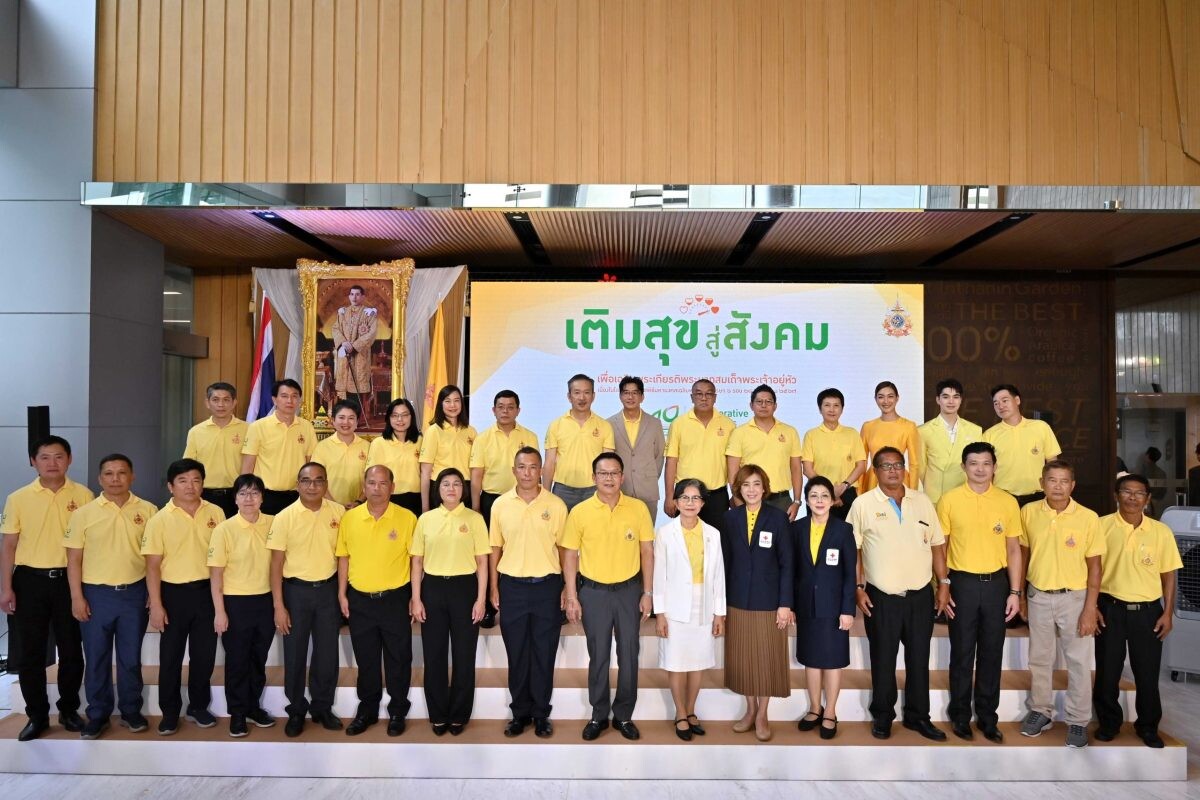 กลุ่มบริษัทบางจากผนึกกำลังพันธมิตร "เติมสุข สู่สังคม" เฉลิมพระเกียรติพระบาทสมเด็จพระเจ้าอยู่หัว เนื่องในโอกาสพระราชพิธีเฉลิมพระชนมพรรษา 6 รอบ 72 พรรษา 28 กรกฎาคม 2567