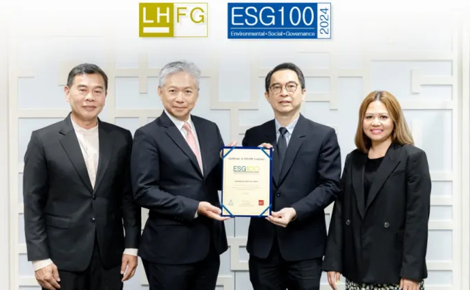 LHFG ได้รับคัดเลือกให้เป็นหนึ่งในบริษัทกลุ่มหลักทรัพย์