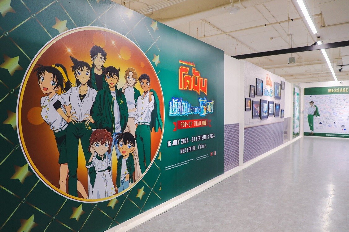 ชมฟรี !! DETECTIVE CONAN THE MOVIE 27 POP UP THAILAND ที่ชั้น 4 เอ็ม บี เค เซ็นเตอร์ แฟนยอดนักสืบจิ๋วโคนัน สุดฟินมุมถ่ายรูปฉ่ำ ช้อปจุใจของที่ระลึก สินค้าราคาพิเศษเฉพาะงานนี้