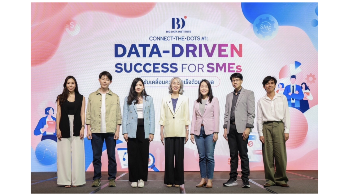 BDI เปิดเวที "connect-the-dots #1: DATA-DRIVEN SUCCESS for SMEs" ชี้ทางรอดผู้ประกอบการไทยด้วยการใช้ข้อมูลขับเคลื่อนธุรกิจ