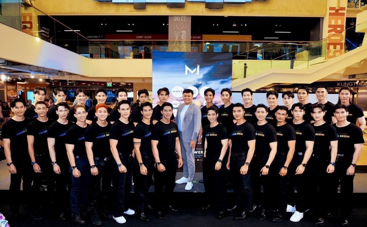 Rocket Fitness ร่วมสนับสนุนความหล่อฟิต เวที Mister International Thailand 2024