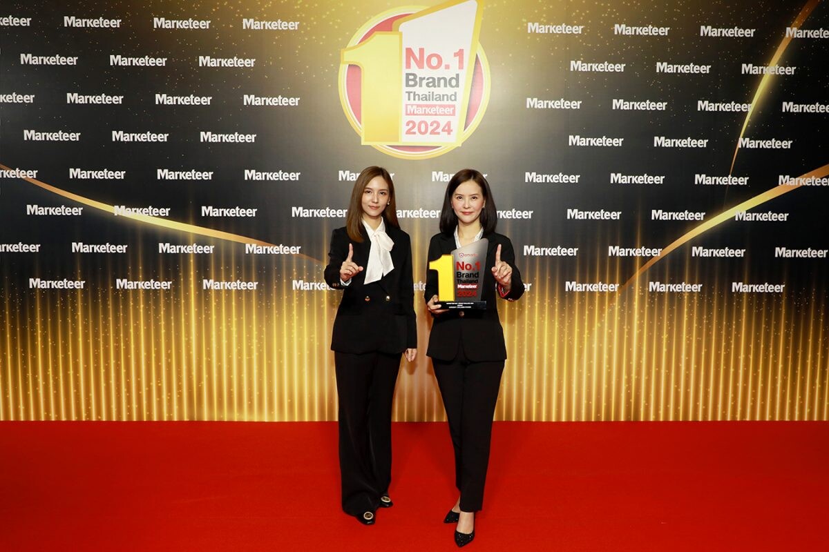 อมาโด้ คว้ารางวัลแบรนด์ยอดนิยมอันดับ 1 ของประเทศไทย "Marketeer No.1 Brand Thailand 2024" ครองใจผู้บริโภคต่อเนื่องปีที่ 5