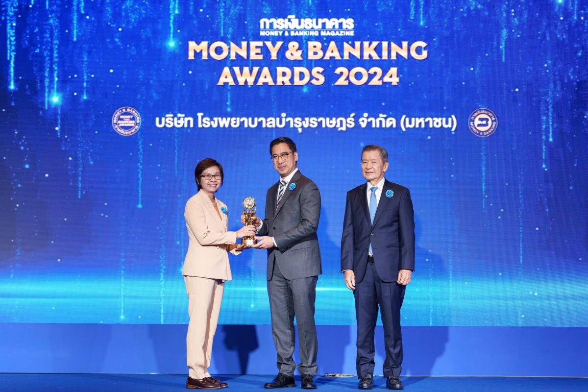 บำรุงราษฎร์ คว้ารางวัล Money &amp; Banking Awards 2024 ในหมวดธุรกิจการแพทย์ ตอกย้ำความเป็นเลิศด้านการบริบาลด้านสุขภาพในระดับประเทศ