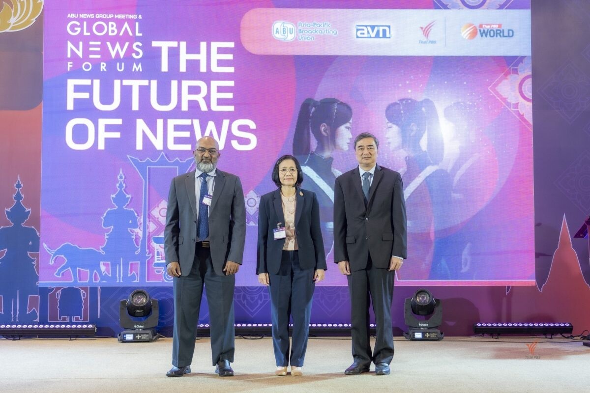 ไทยพีบีเอส ร่วมกับ ABU จัดประชุม Global News Forum 2024 ถกหาทางออก "อนาคตของข่าว"