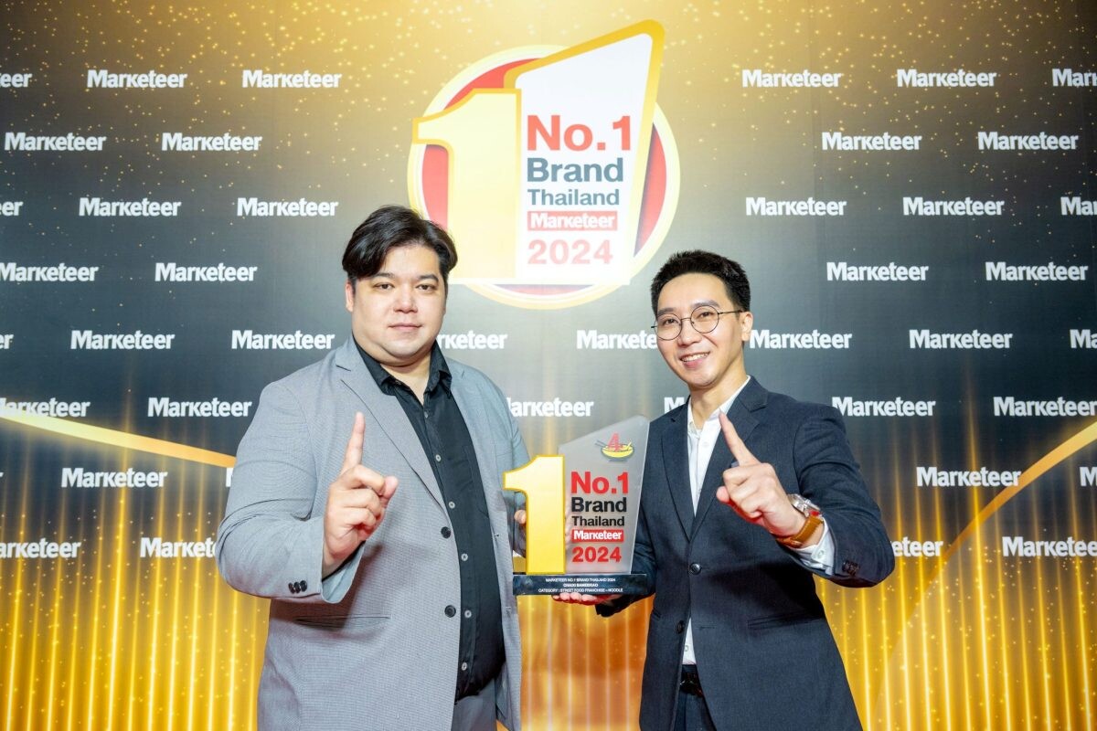 ชายสี่บะหมี่เกี๊ยว คว้ารางวัล No.1 Brand Thailand 2024 ตอกย้ำความเชื่อมั่นของแบรนด์ มุ่งหน้าเป็นที่หนึ่งในฐานะสตรีทฟู้ดมหาชนของทุกคน