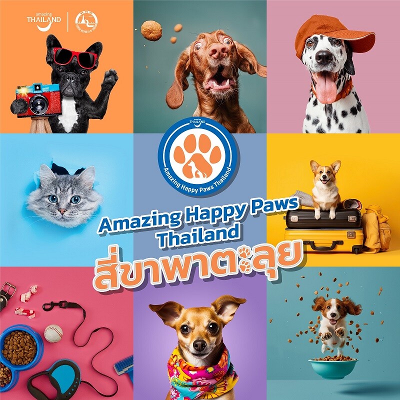 ททท. รุกต่อยอดโครงการ Amazing Happy Paws Thailand ผนึกกำลังพันธมิตร ยกระดับสินค้าและบริการท่องเที่ยวที่เป็นมิตรกับสัตว์เลี้ยง