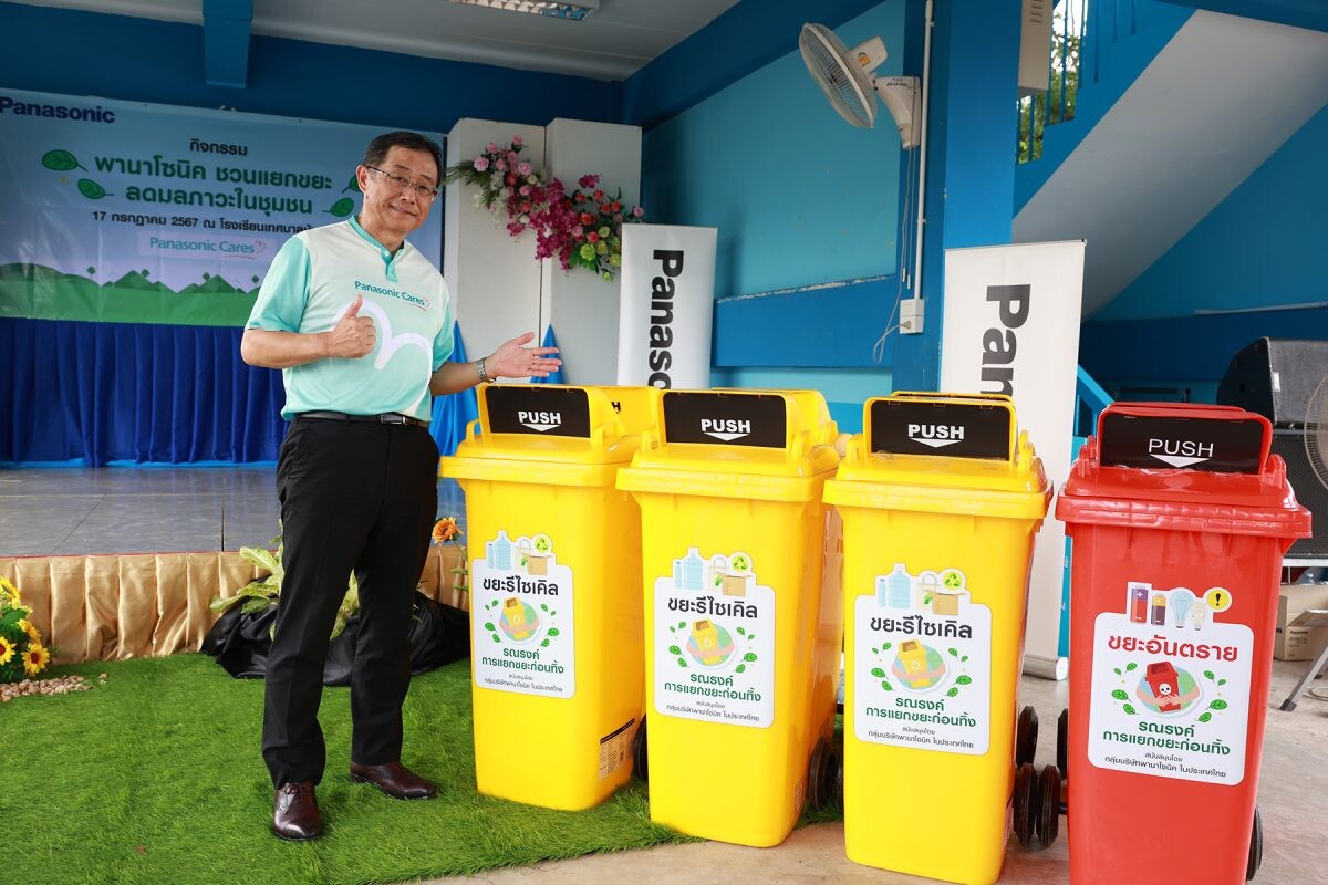 Panasonic Elevates' Panasonic Cares' in Year 2, Tackles Community Waste Pollution with Waste Separation Bins Distribution Program Kicked Off in Khon Kaen Province