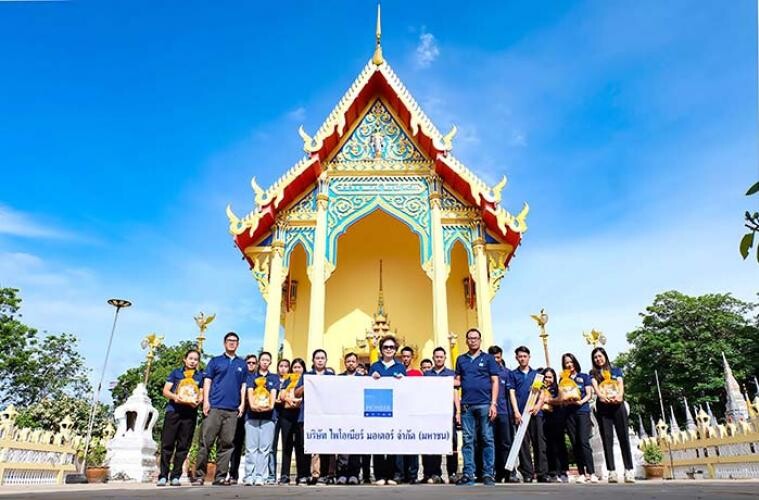 PIMO-ไพโม่ ร่วมสืบสานวัฒนธรรมประเพณีแห่เทียนพรรษา ประจำปี 67