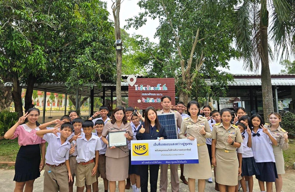 NPS สนับสนุนติดตั้งหลอดไฟโซลาร์เซลล์ โรงเรียนวัดดอนขี้เหล็ก