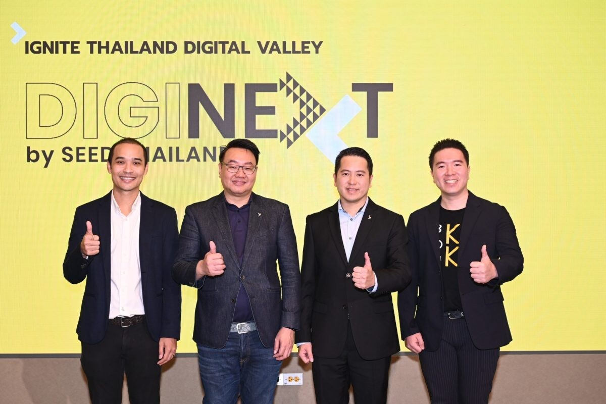 ดีอี - ดีป้า ลุยจัด DIGINEXT by SEED THAILAND เร่งเพาะพันธุ์คนดิจิทัลรุ่นใหม่ เสริมแกร่งเศรษฐกิจไทยยุคดิจิทัล