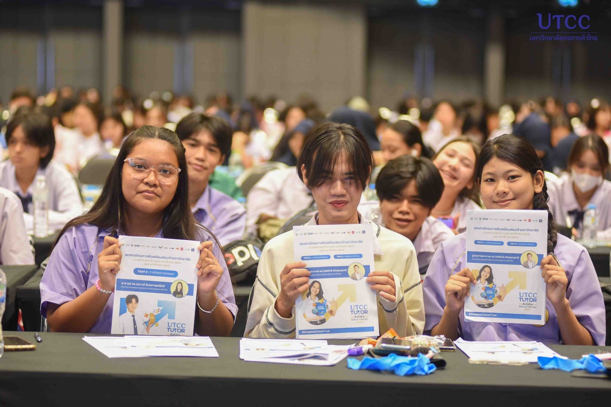 โครงการ UTCC TUTOR 2024 "ติวทั่วไทย พิชิตมหา'ลัยในฝัน" จังหวัดนนทบุรี