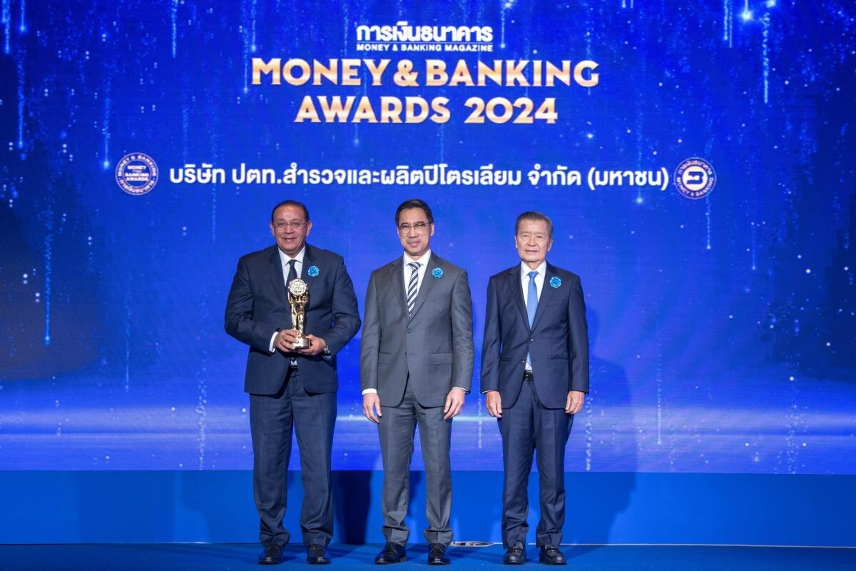 PTTEP wins 2 awards at the Money &amp; Banking Awards 2024