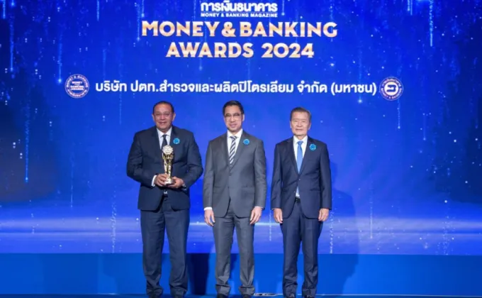 PTTEP wins 2 awards at the Money