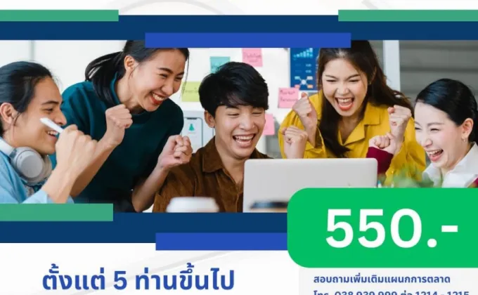 วัคซีนไข้หวัดใหญ่ สำหรับ SMEs