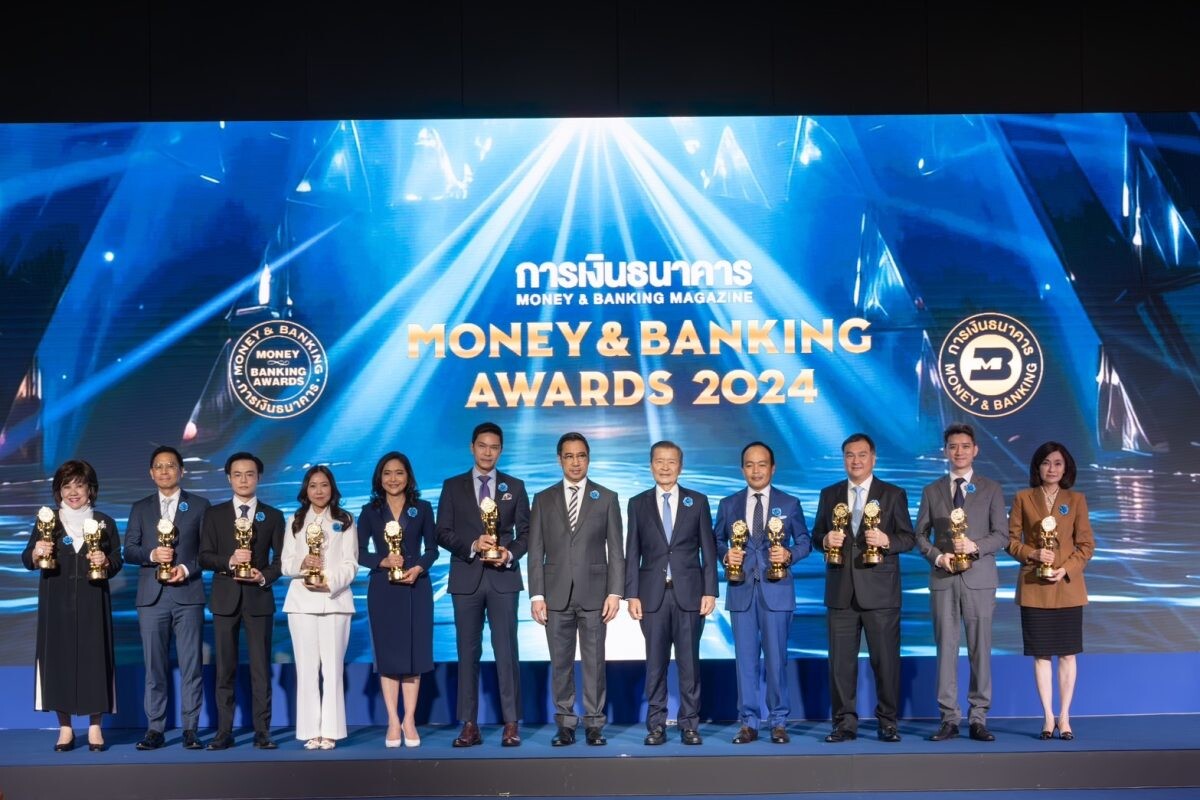 การเงินธนาคารมอบรางวัลเกียรติยศ MONEY &amp; BANKING AWARDS 2024 สาระ ล่ำซำ คว้านักการเงินแห่งปี