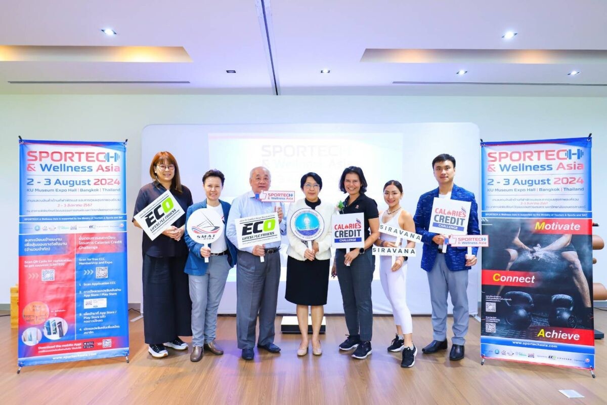 AES ประกาศจัดงาน SPORTECH & Wellness Asia 2024