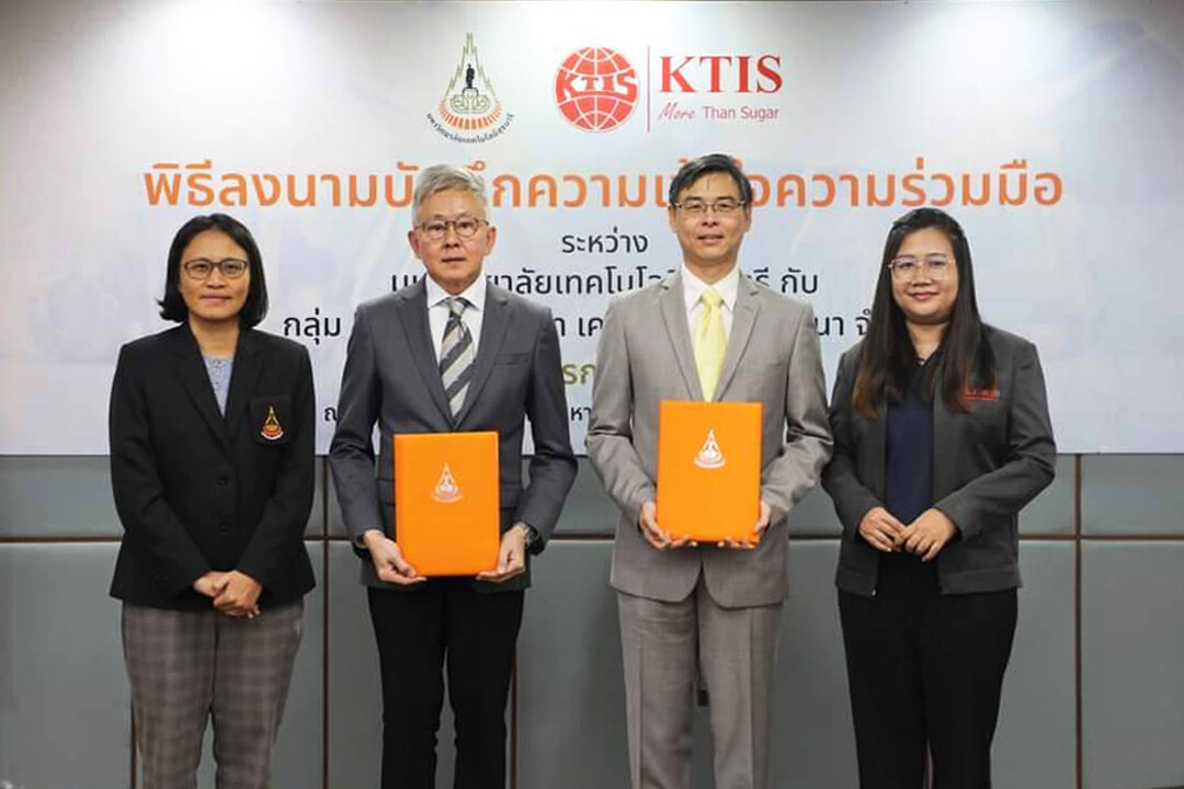 กลุ่ม KTIS ผนึกความร่วมมือ มทส. เดินหน้าสร้างความมั่นคงด้านอุตสาหกรรมอ้อยและน้ำตาลอย่างครบวงจร