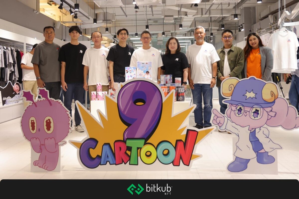 Bitkub NFT ร่วมกับ อสมท และห่านคู่ เปิดตัวเสื้อยืดห่านคู่คอลเลกชันพิเศษ ผสานเทคโนโลยี NFT สุดล้ำ ให้แฟนคลับได้สะสมพร้อมมอบประสบการณ์ในรูปแบบ Digital Twin