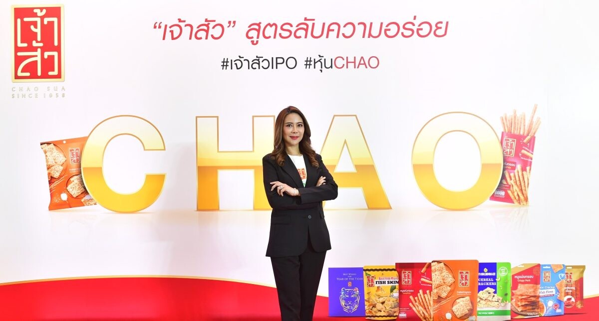 'เจ้าสัว' หรือ 'CHAO' วางโรดแม็พบุกตลาดต่างประเทศเต็มสูบ รุกขยายช่องทางการจัดจำหน่าย UAE, อินโดนีเซีย และฟิลิปปินส์ ทั้งออนไลน์และออฟไลน์ ปักธงดันสัดส่วนรายได้จากต่างประเทศเติบโตทะลุ 38%