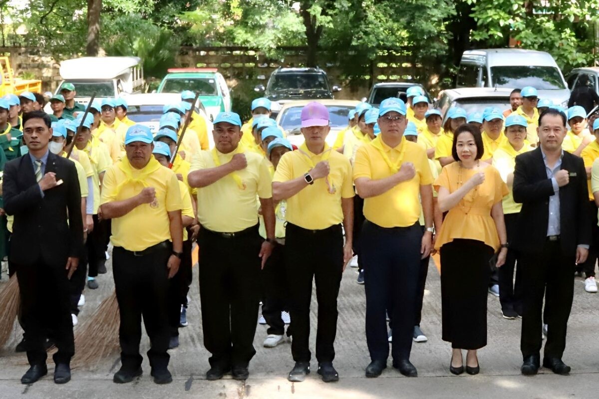 Big Cleaning Day เฉลิมพระเกียรติในวันมหามงคล