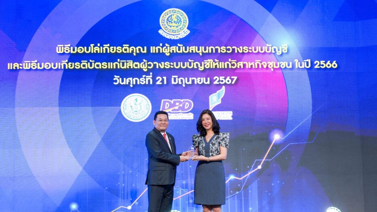 PwC ประเทศไทย รับมอบโล่เกียรติคุณจากกระทรวงพาณิชย์ในฐานะองค์กรภาคเอกชนที่สนับสนุนการวางระบบบัญชีให้แก่วิสาหกิจชุมชนในปี 2566