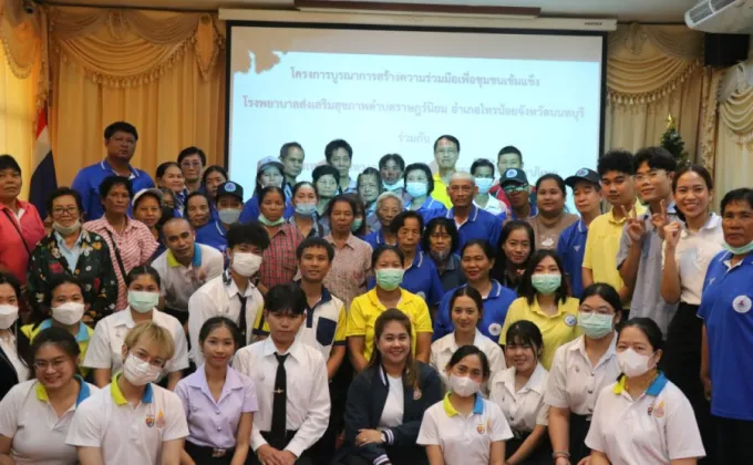 วทก. ร่วมกับ โรงพยาบาลส่งเสริมสุขภาพตำบลราษฎร์นิยม