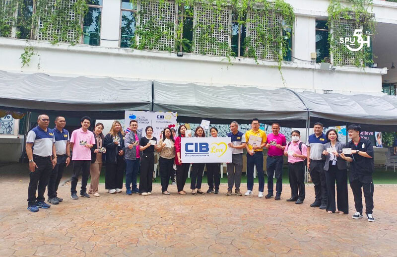 ม.ศรีปทุม ร่วมโครงการ "CIB LOVE รวมใจบอกรักในหลวง" เขียนโพสการ์ดถวายพระพร พระบาทสมเด็จพระเจ้าอยู่หัว รัชกาลที่ 10