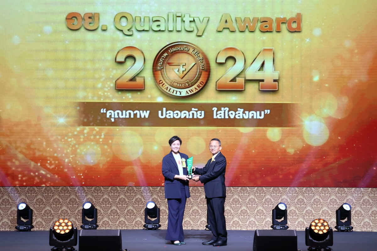 UBE Group Wins Two Thai FDA Quality Awards 2024