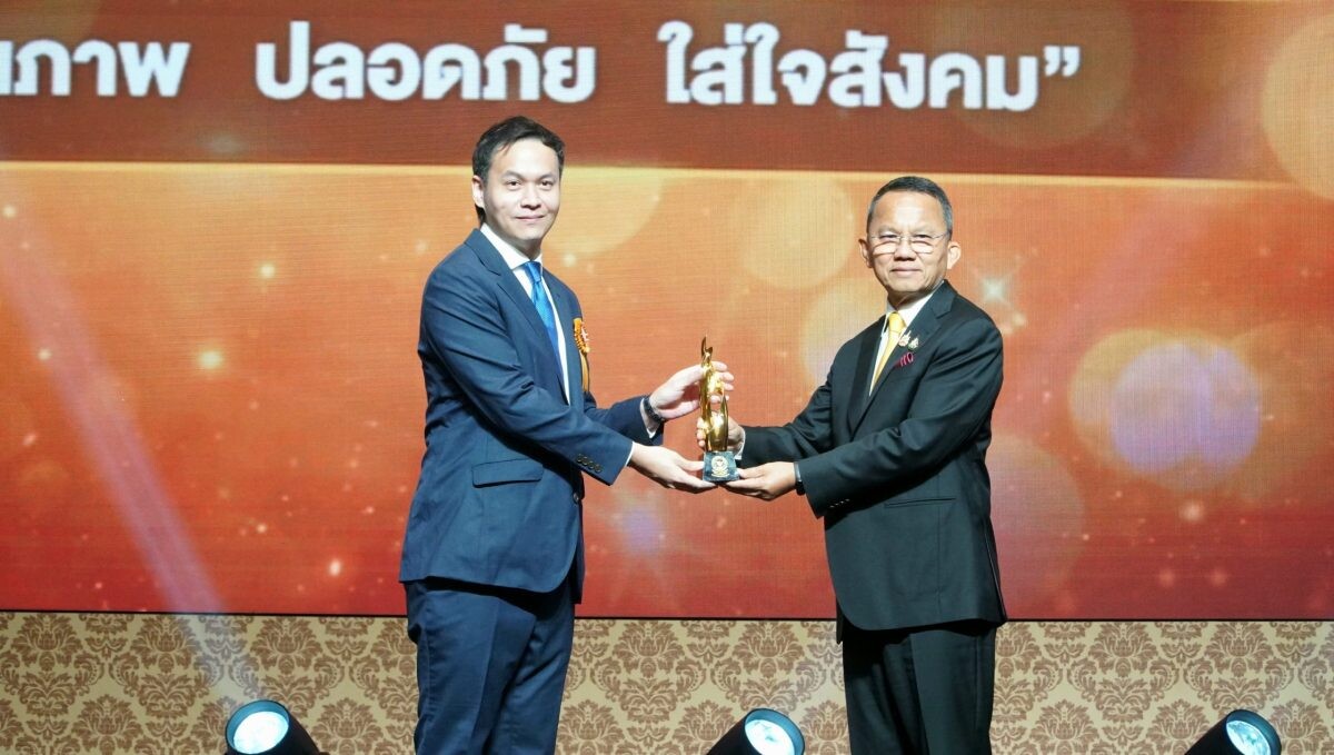 'อ้วยอันโอสถ' ตอกย้ำผู้นำยาสมุนไพรไทย คว้ารางวัล Best of the Best จากเวที "อย. ควอลิตี้ อวอร์ด ปี 2567"