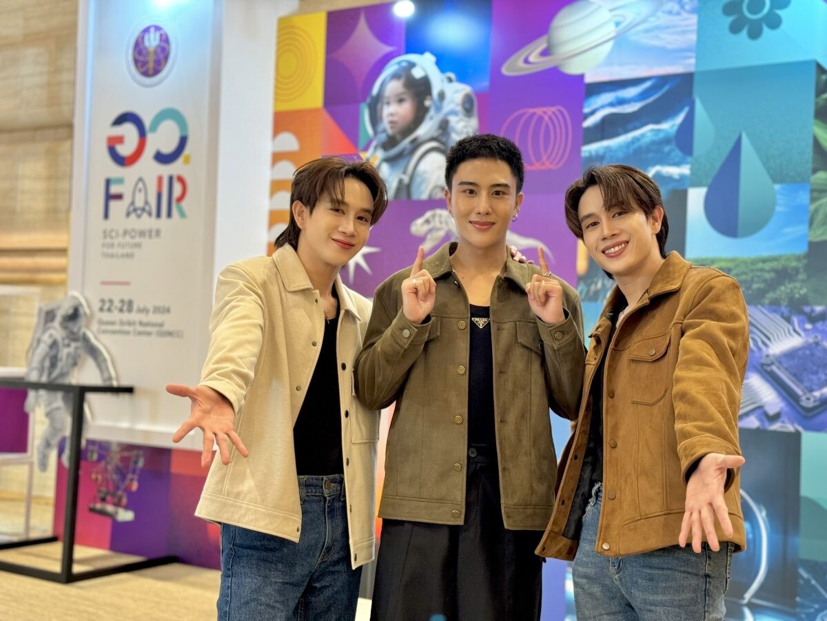 3หนุ่มนักแสดง "พี ป้าน ปลาย" ยกทัพบุกงาน "อว.แฟร์ : SCI POWER FOR FUTURE THAILAND"