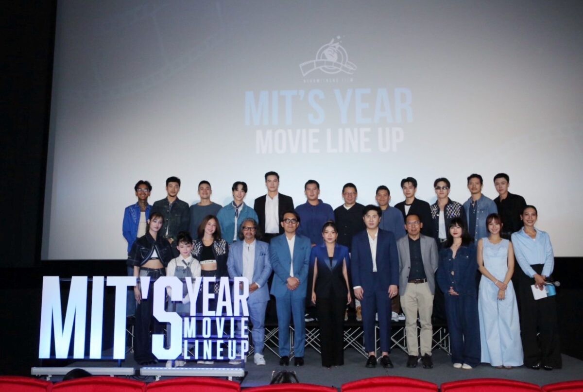 "เนรมิตรหนัง ฟิล์ม" ไลน์อัพครึ่งปีหลัง 2024 "Mit's Year…ปีของมิตร" จัดเต็มภาพยนตร์ 3 เรื่อง 3 สไตล์ "ตาคลี เจเนซิส" แรง!!!ขายสิทธิ์ไปกว่า 40 ประเทศทั่วโลก