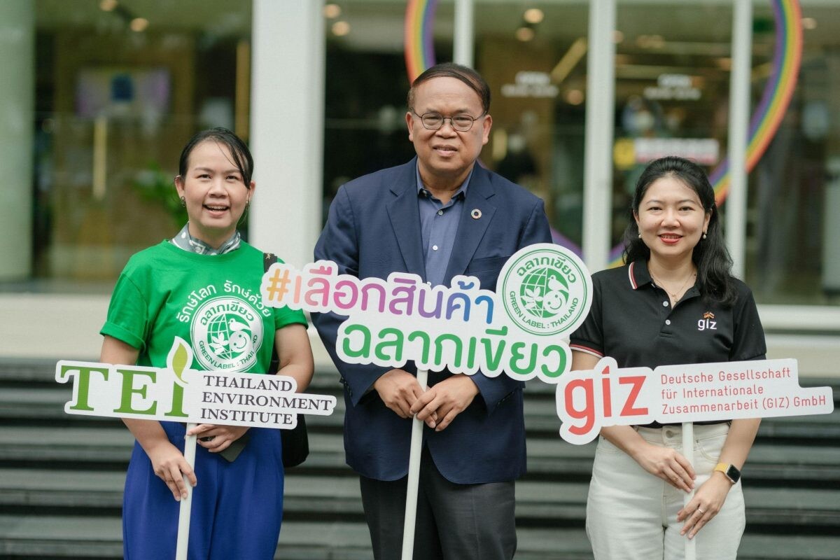 สถาบันสิ่งแวดล้อมไทยเดินหน้าเร่งสนับสนุนการบริโภคที่ยั่งยืนด้วย "ฉลากเขียว" จัดกิจกรรม #มารักษ์กัน ครั้งที่ 2 ชวนประชาชนเลือกสินค้าฉลากเขียว